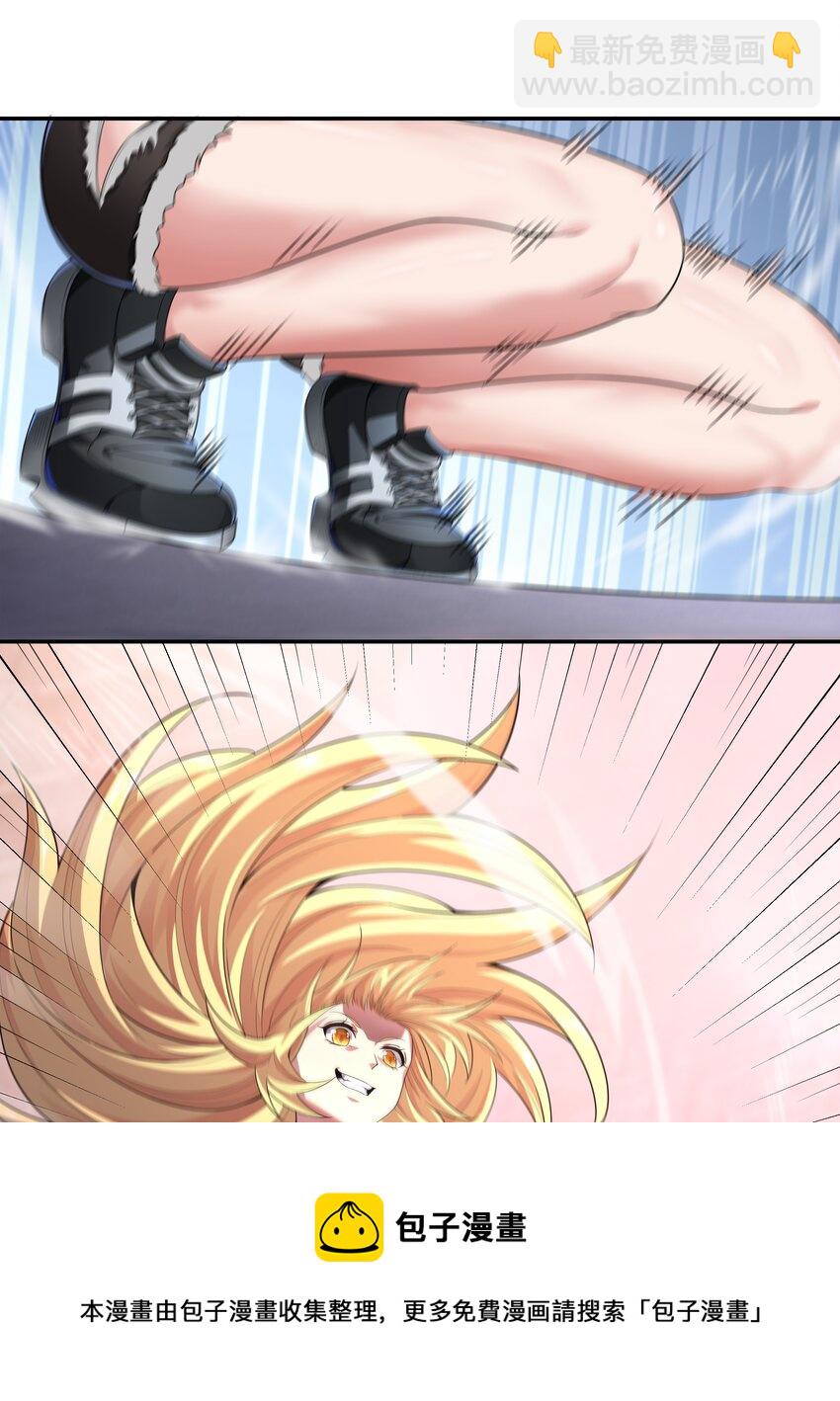 014 出门要看黄历(1/2)-第14话