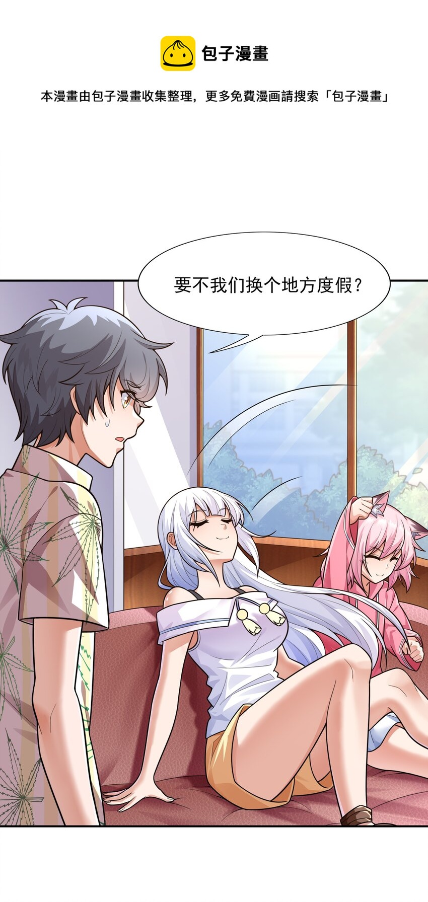 016 汪汪队立大功(1/2)-第16话