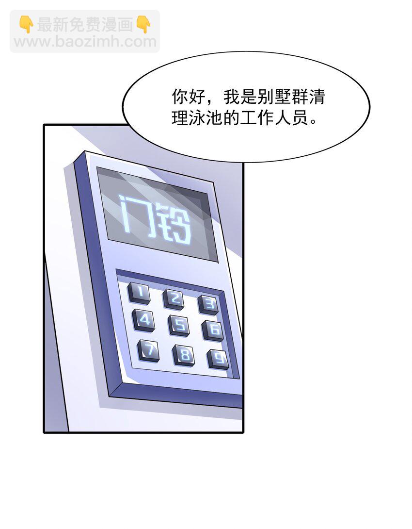 016 汪汪队立大功(1/2)-第16话