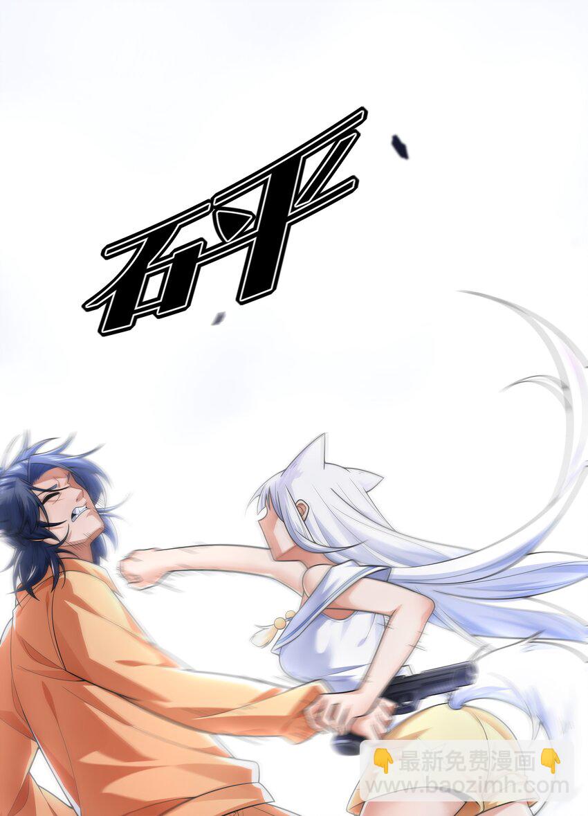 016 汪汪队立大功(1/2)-第16话