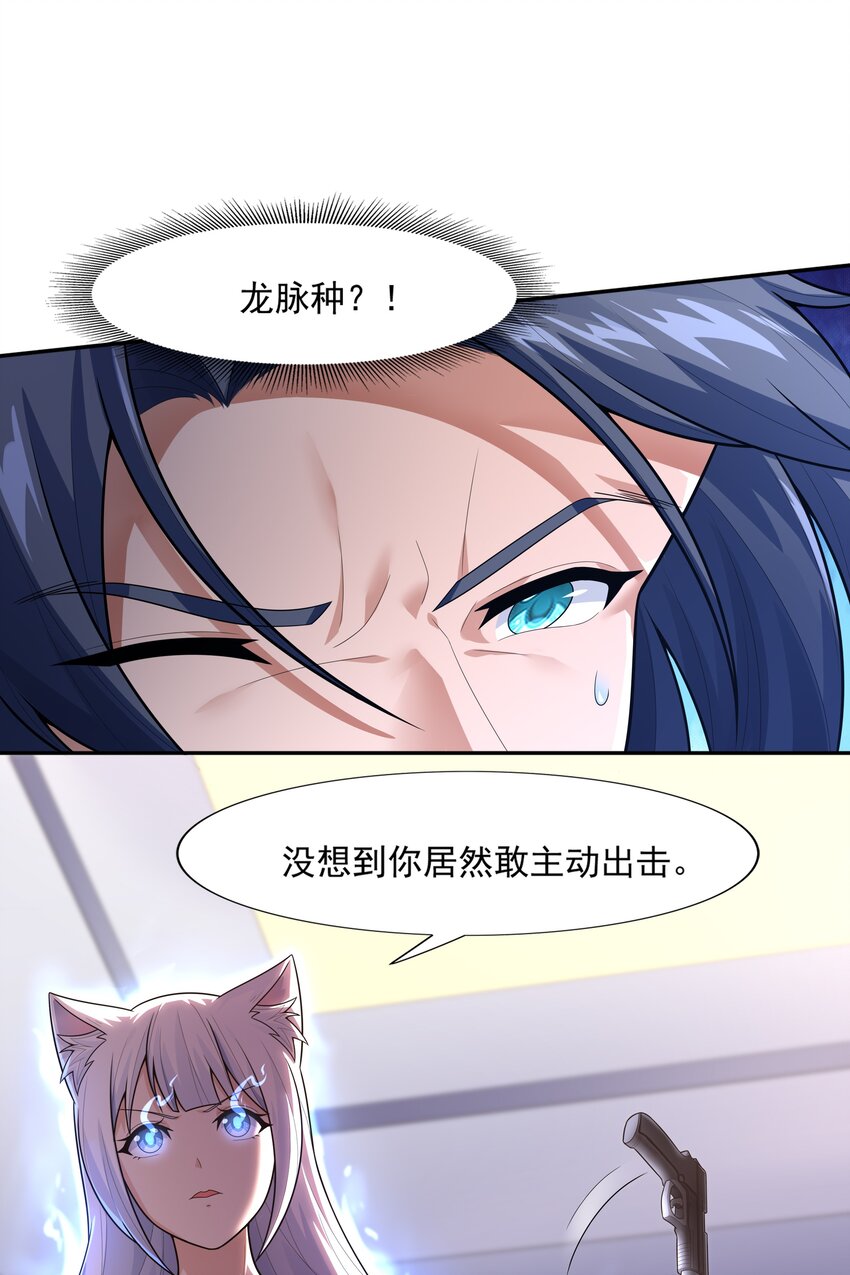 016 汪汪队立大功(1/2)-第16话