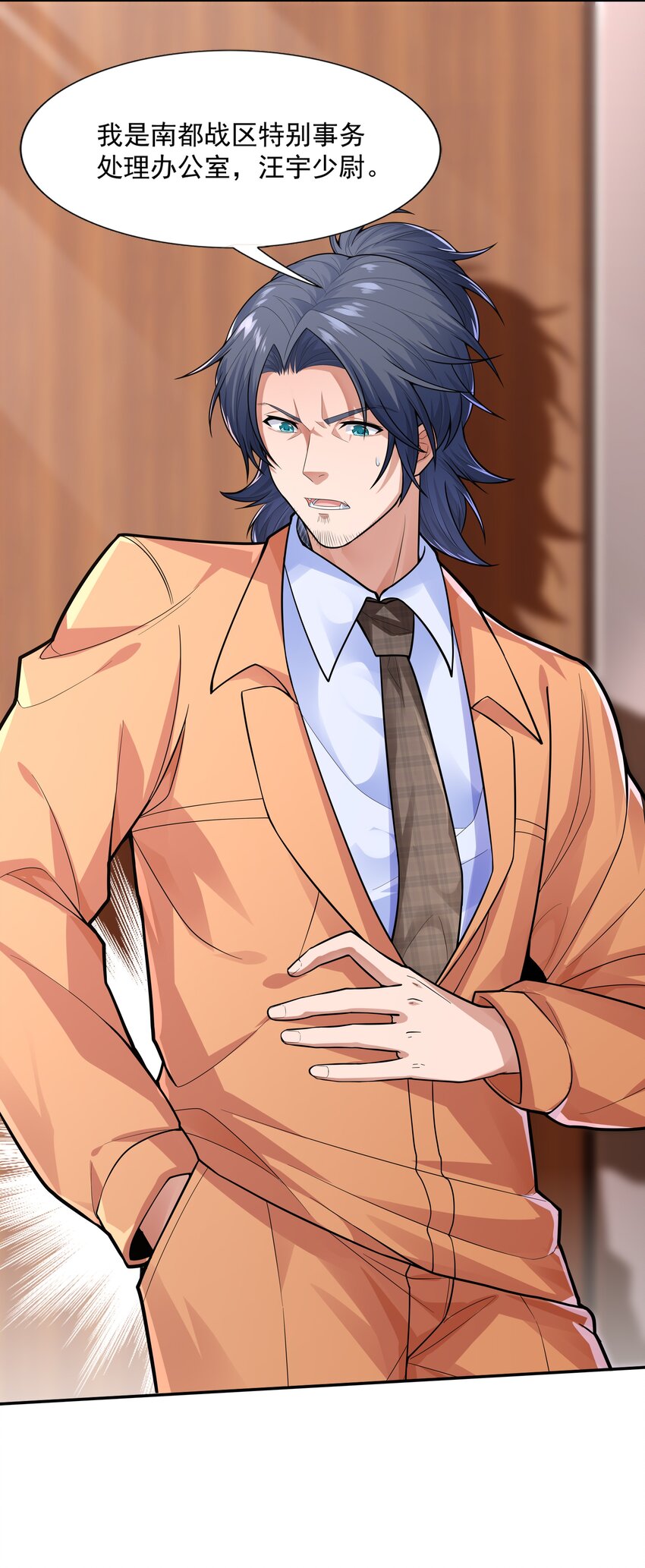 016 汪汪队立大功(1/2)-第16话