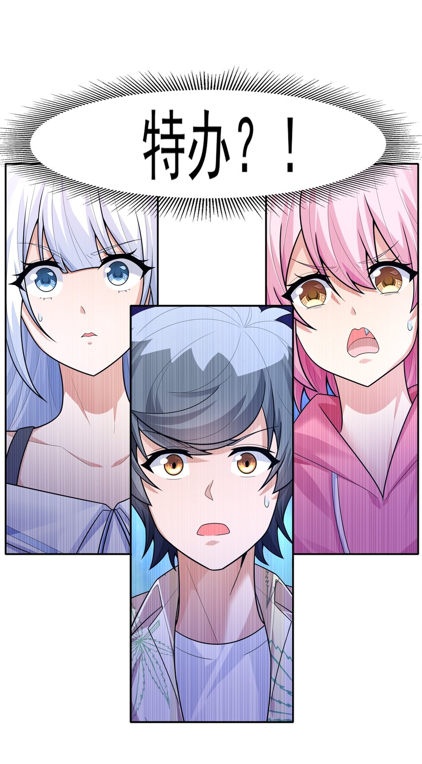 016 汪汪队立大功(1/2)-第16话