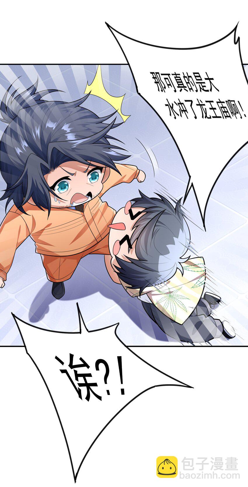 016 汪汪队立大功(1/2)-第16话