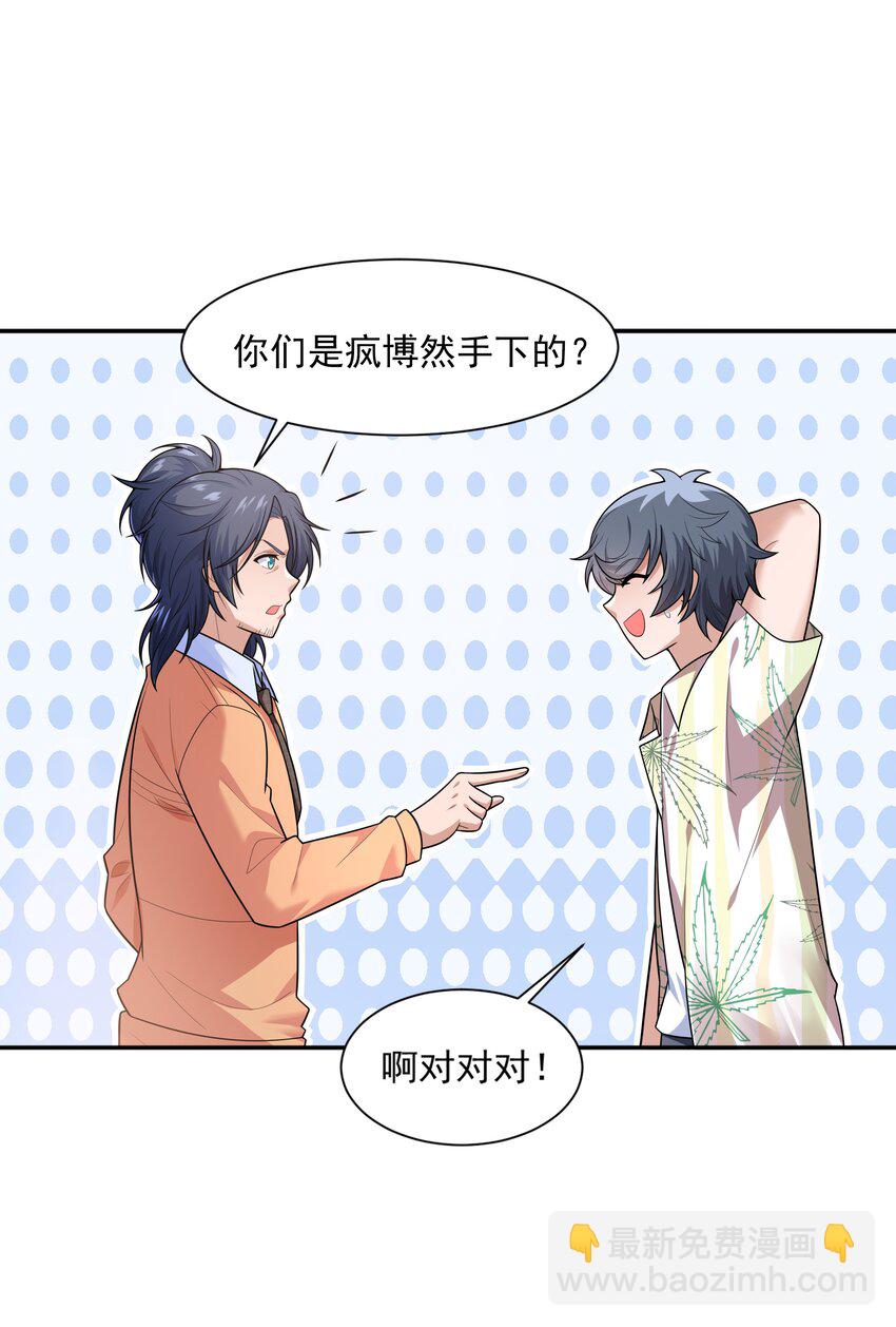 016 汪汪队立大功(1/2)-第16话