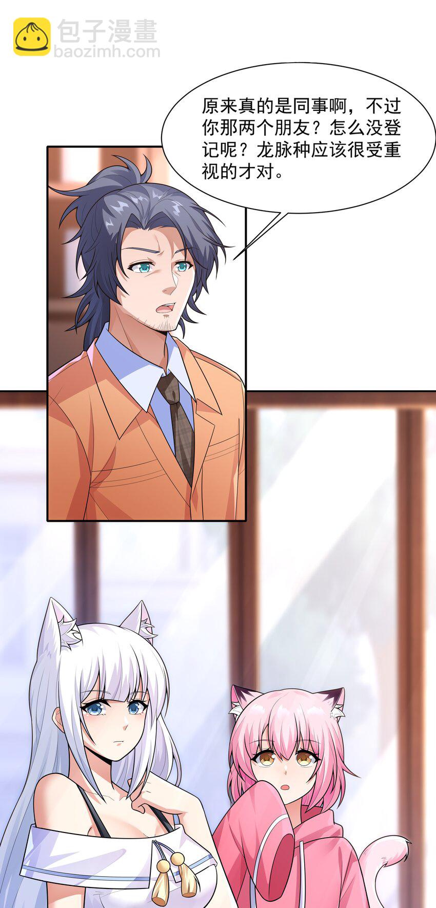 016 汪汪队立大功(1/2)-第16话