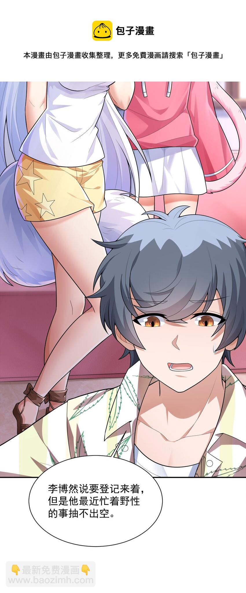 016 汪汪队立大功(1/2)-第16话