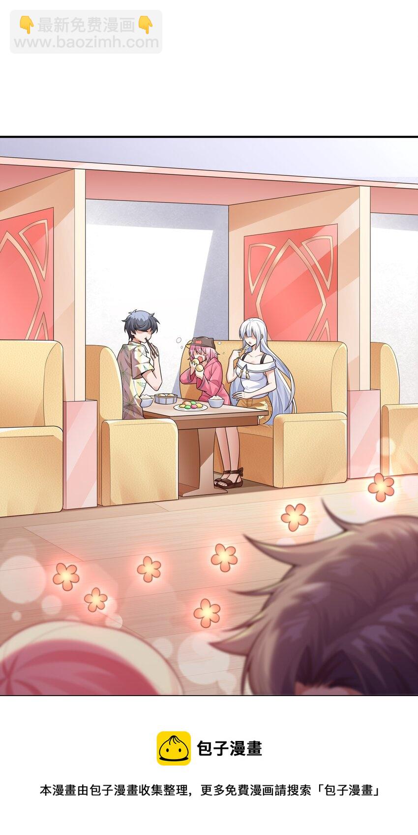 016 汪汪队立大功(1/2)-第16话