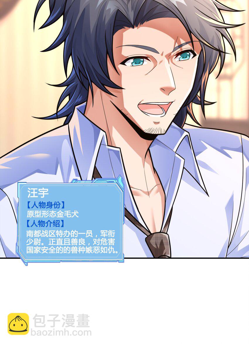 016 汪汪队立大功(1/2)-第16话