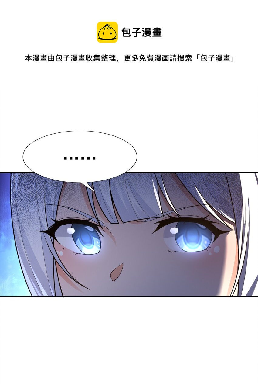 016 汪汪队立大功(1/2)-第16话