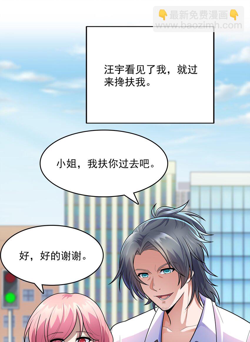 018 强敌(1/3)-第18话