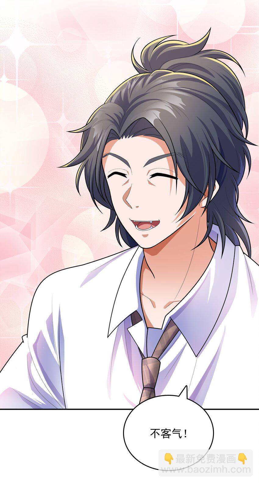 018 强敌(1/3)-第18话