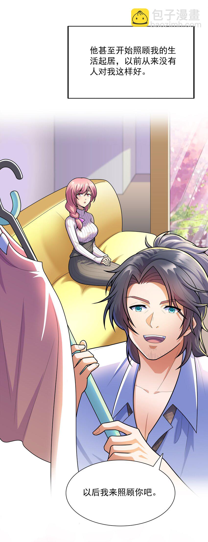 018 强敌(1/3)-第18话