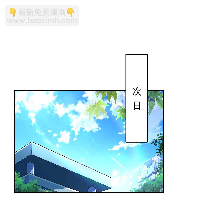 018 强敌(1/3)-第18话