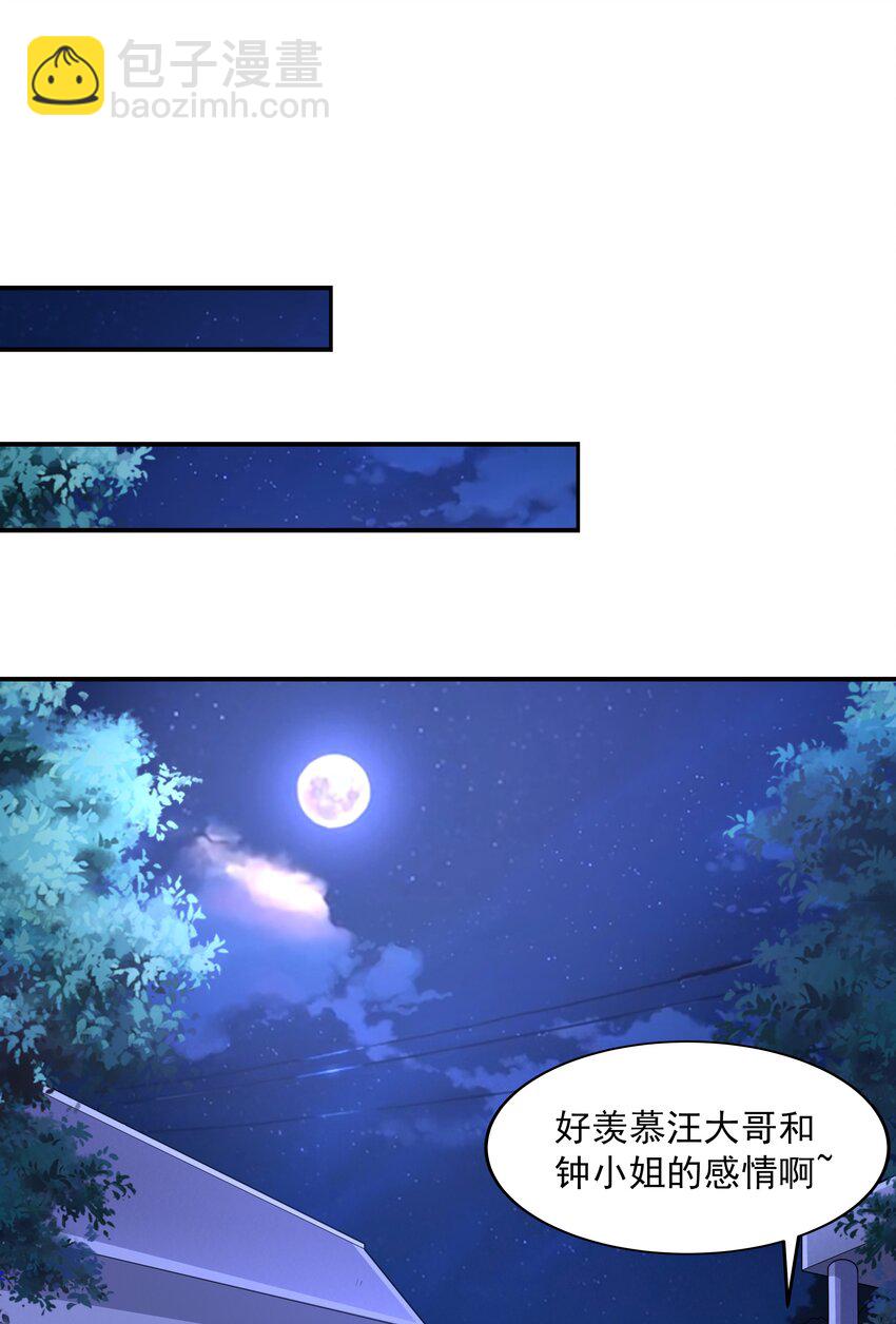 018 强敌(1/3)-第18话