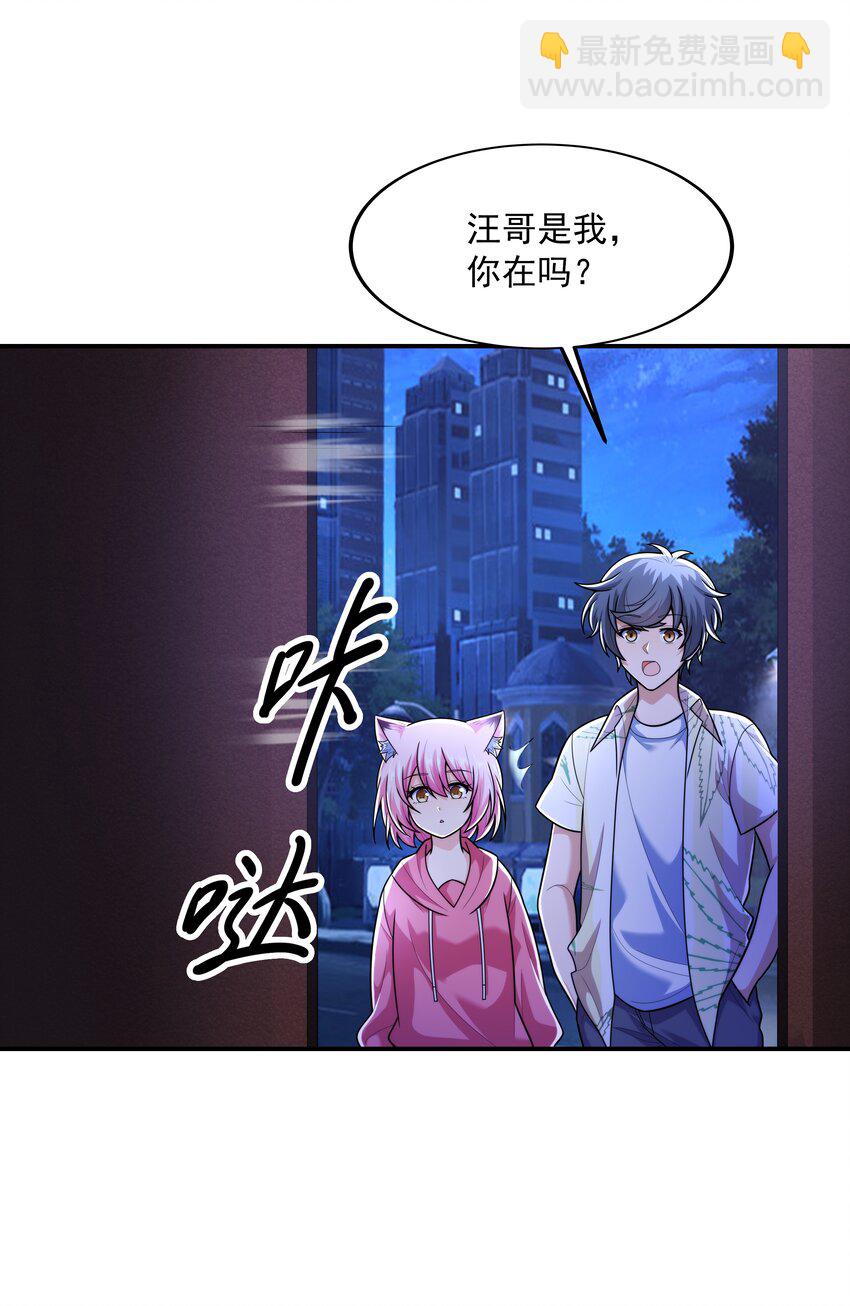 018 强敌(1/3)-第18话