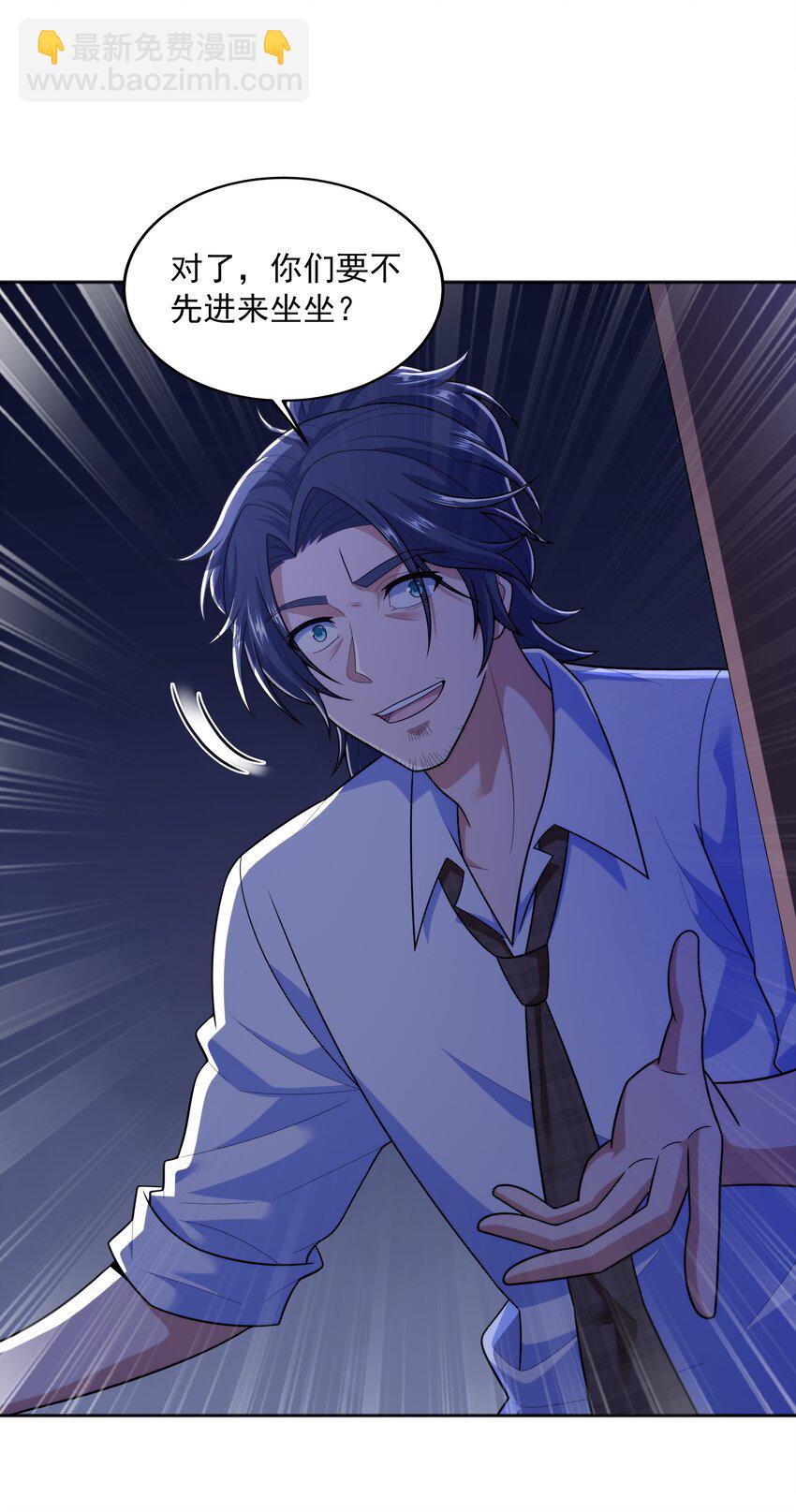 018 强敌(1/3)-第18话