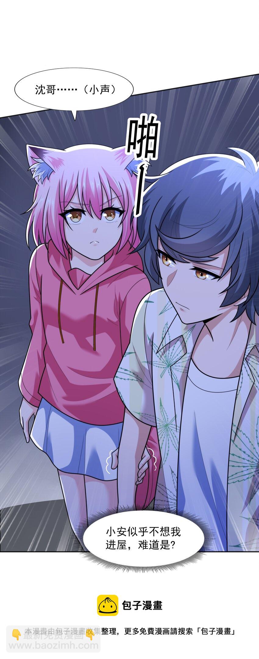 018 强敌(1/3)-第18话