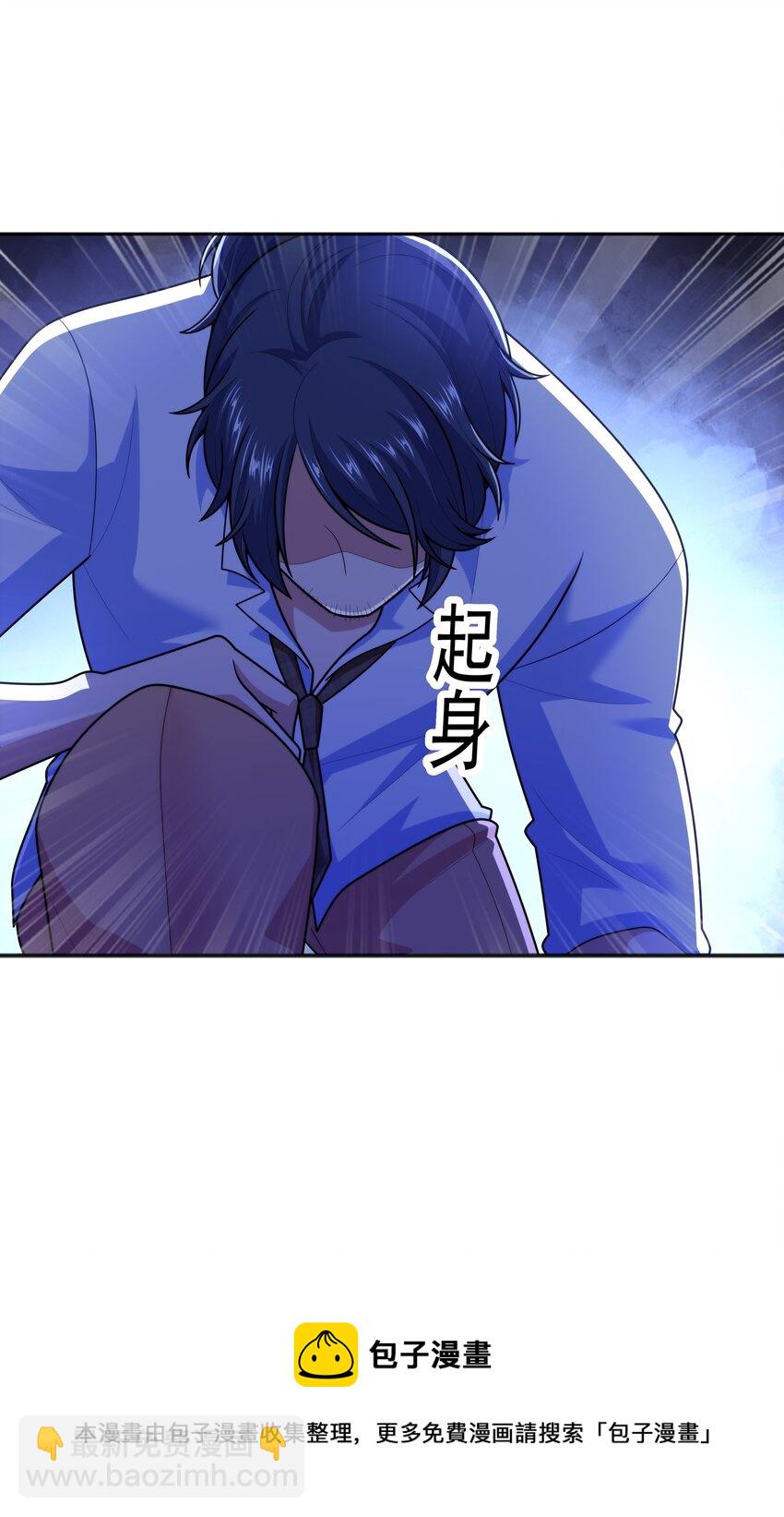 018 强敌(1/3)-第18话