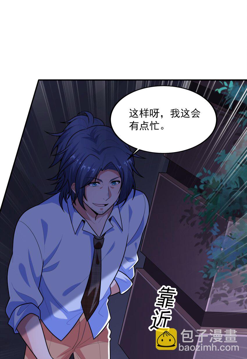 018 强敌(1/3)-第18话