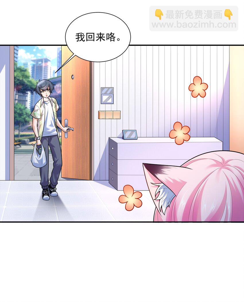 018 强敌(1/3)-第18话