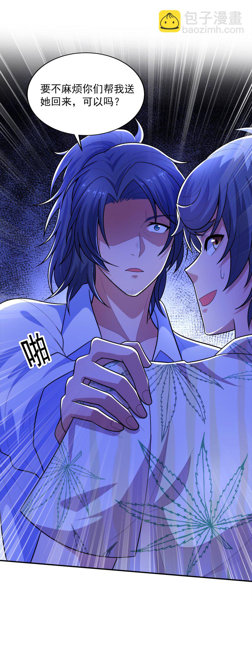 018 强敌(1/3)-第18话