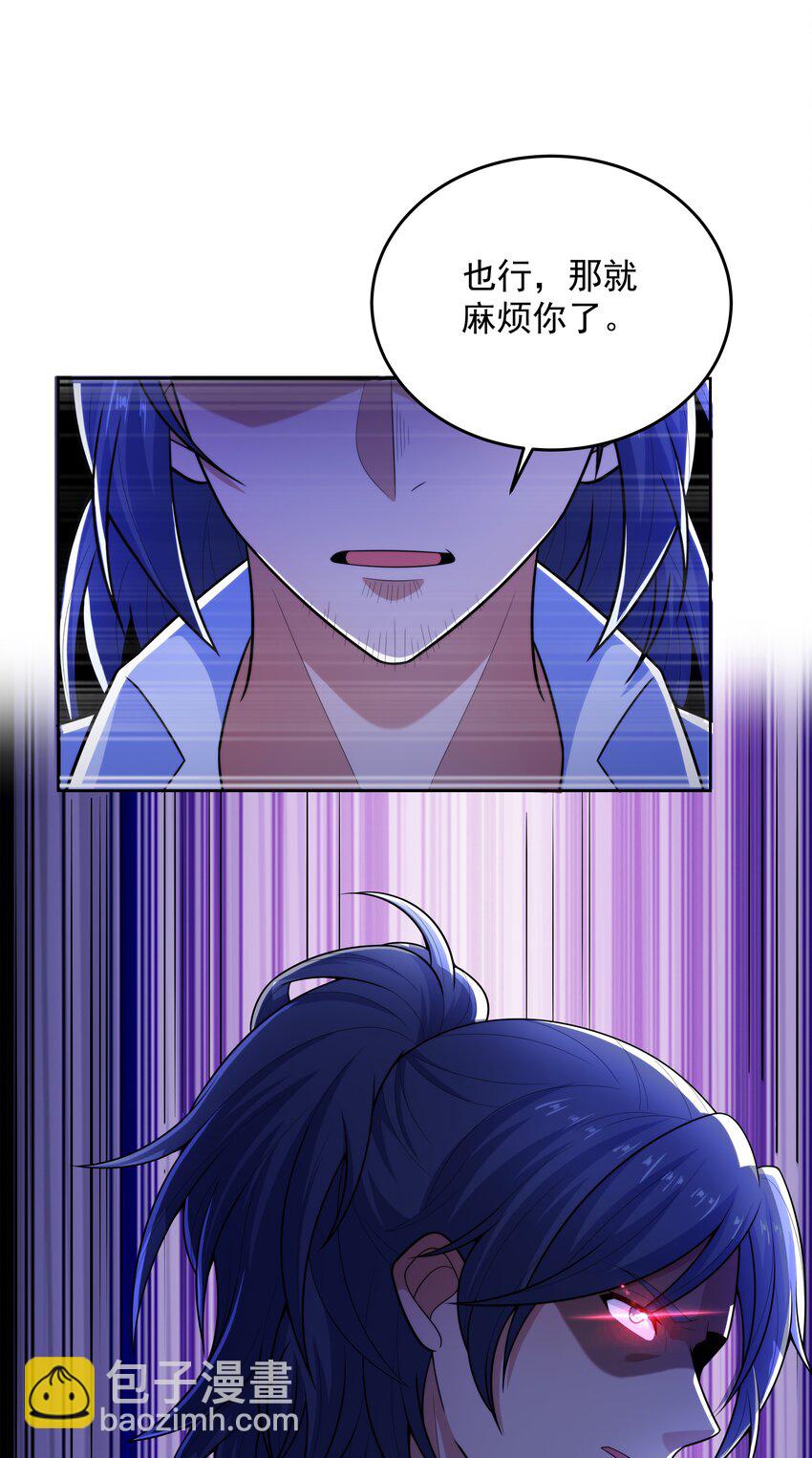 018 强敌(1/3)-第18话