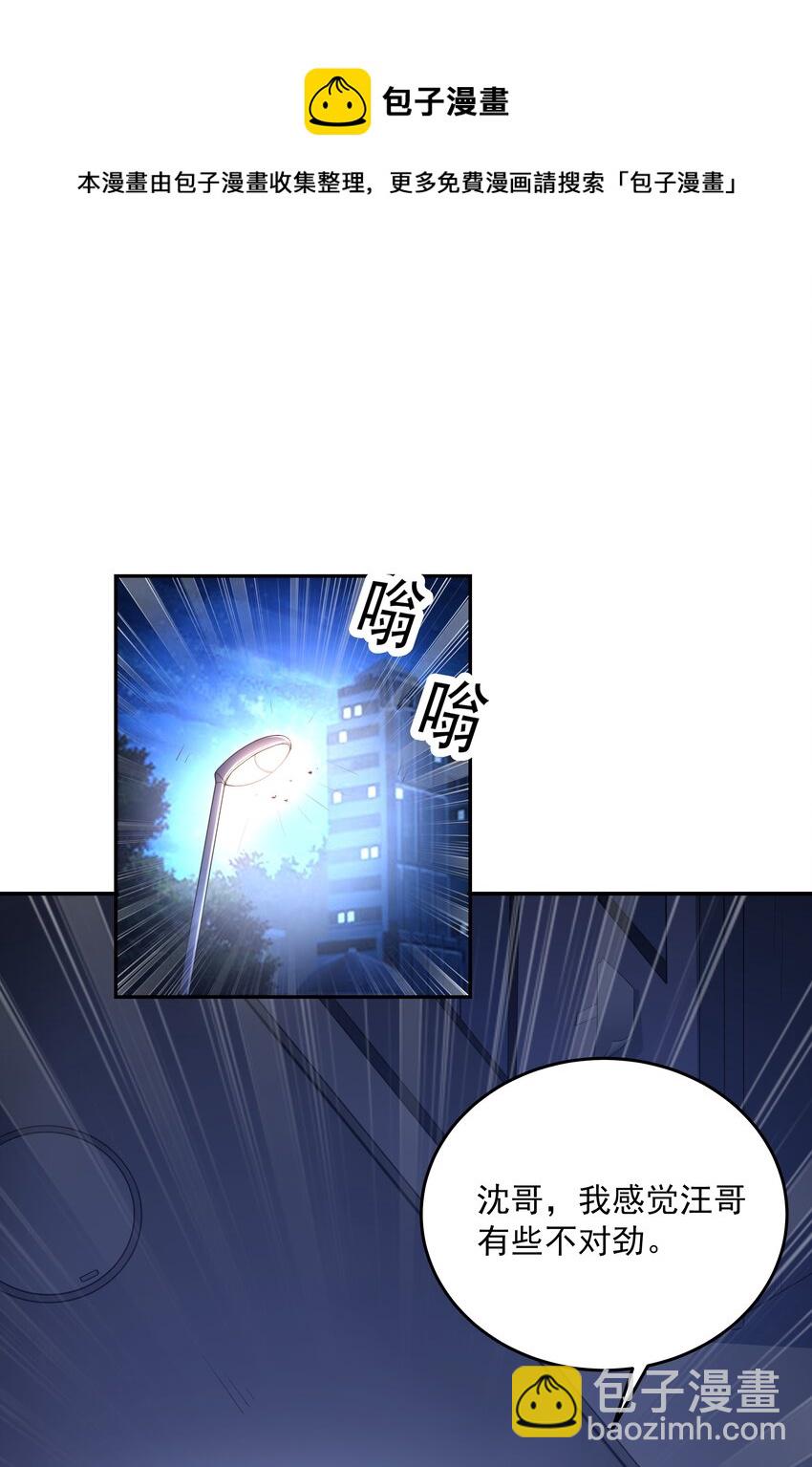 018 强敌(1/3)-第18话