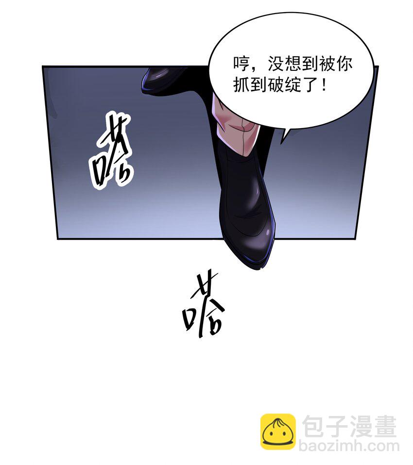 018 强敌(1/3)-第18话