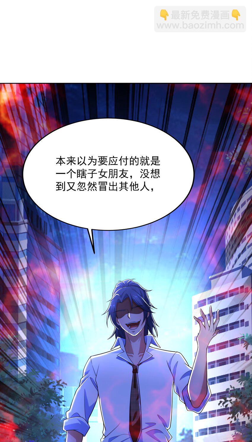 018 强敌(1/3)-第18话