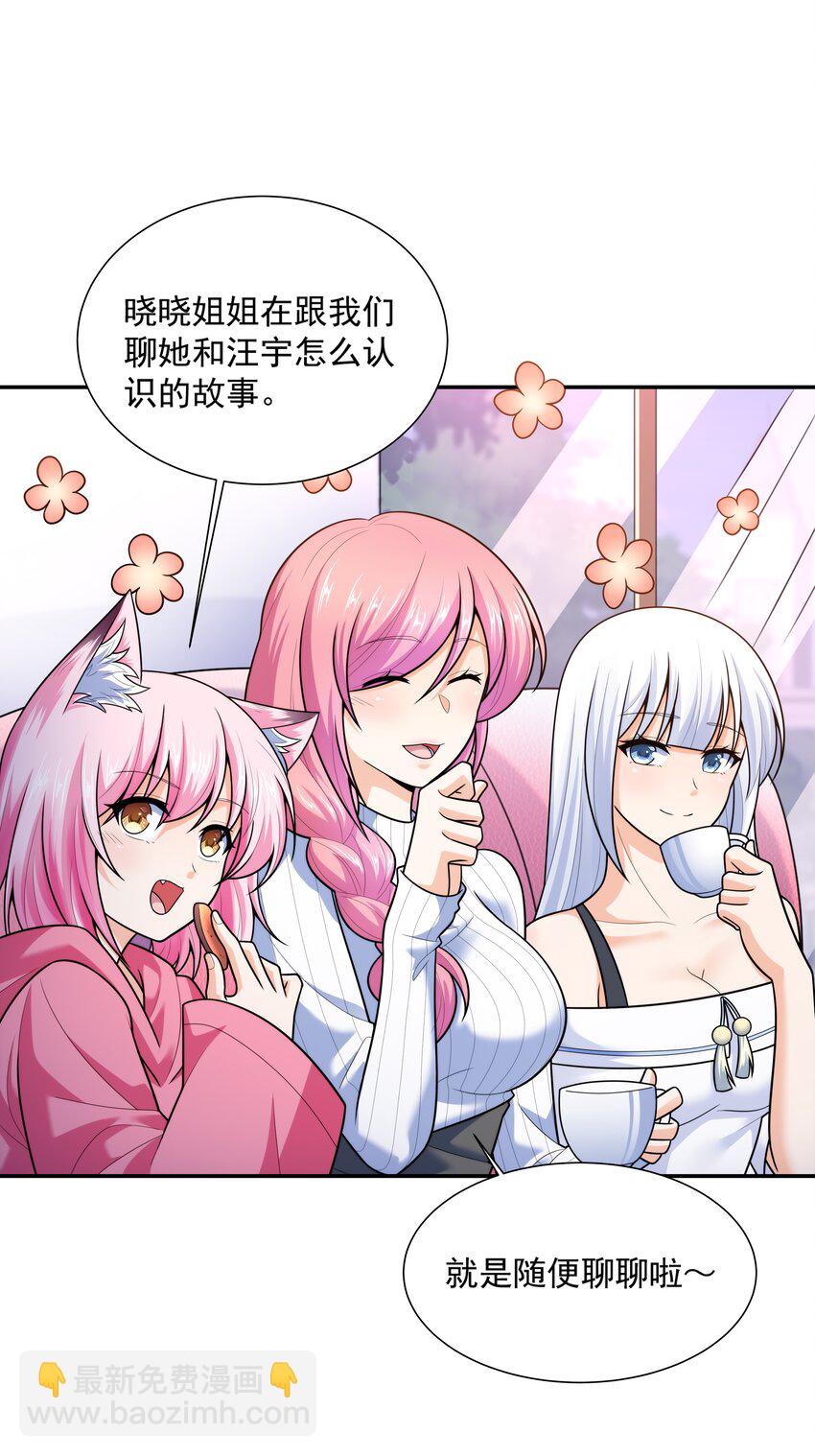 018 强敌(1/3)-第18话