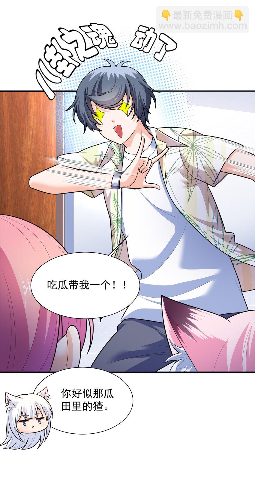 018 强敌(1/3)-第18话