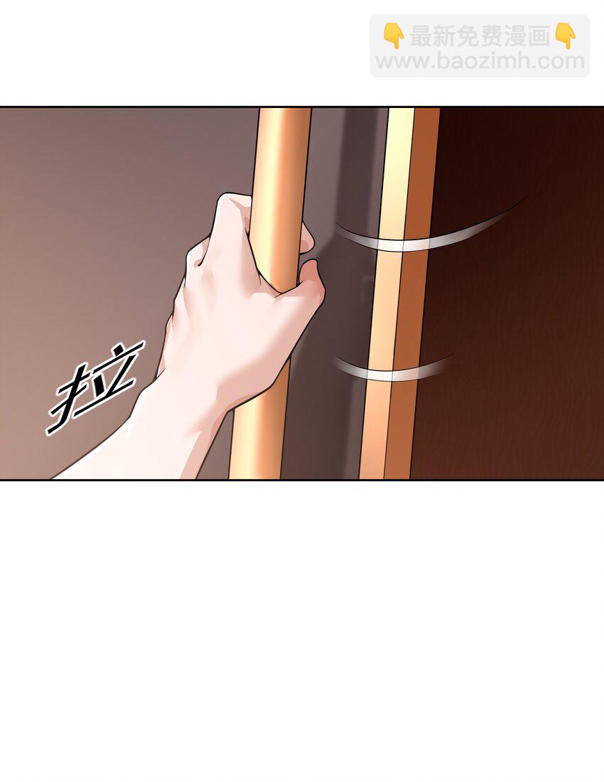 020 暗流汹涌(1/2)-第20话