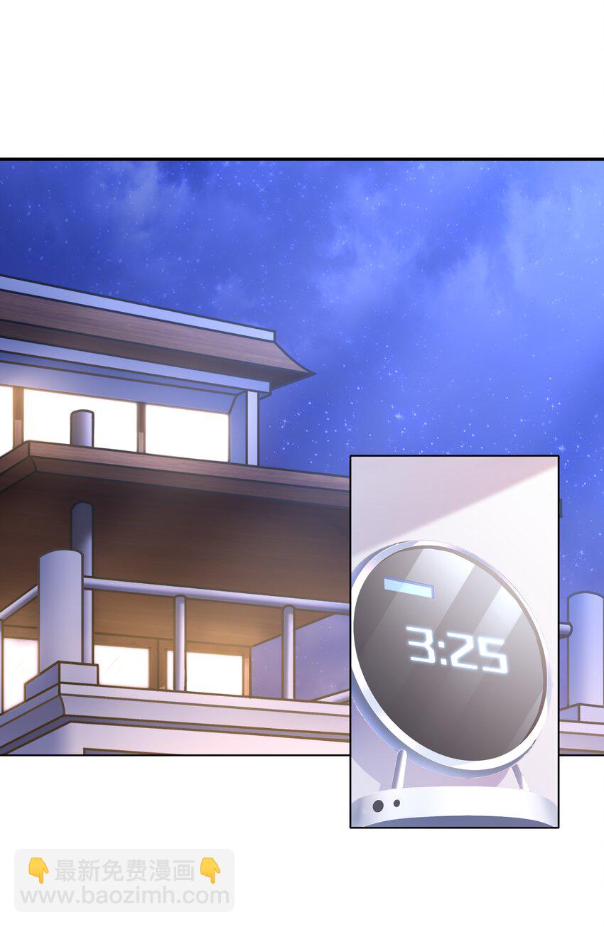 020 暗流汹涌(1/2)-第20话