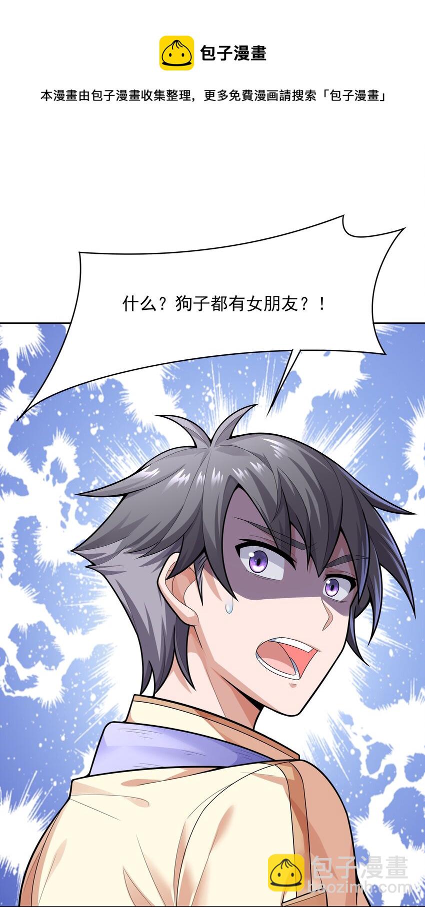 020 暗流汹涌(1/2)-第20话