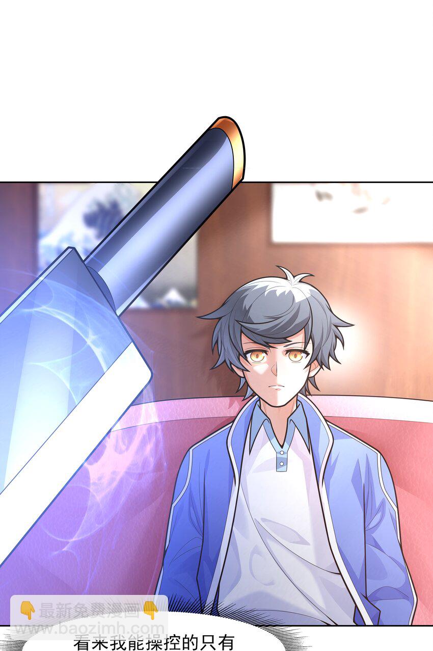 020 暗流汹涌(1/2)-第20话