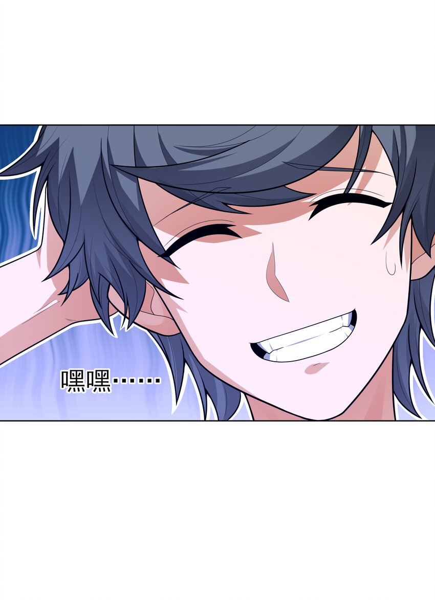 020 暗流汹涌(1/2)-第20话