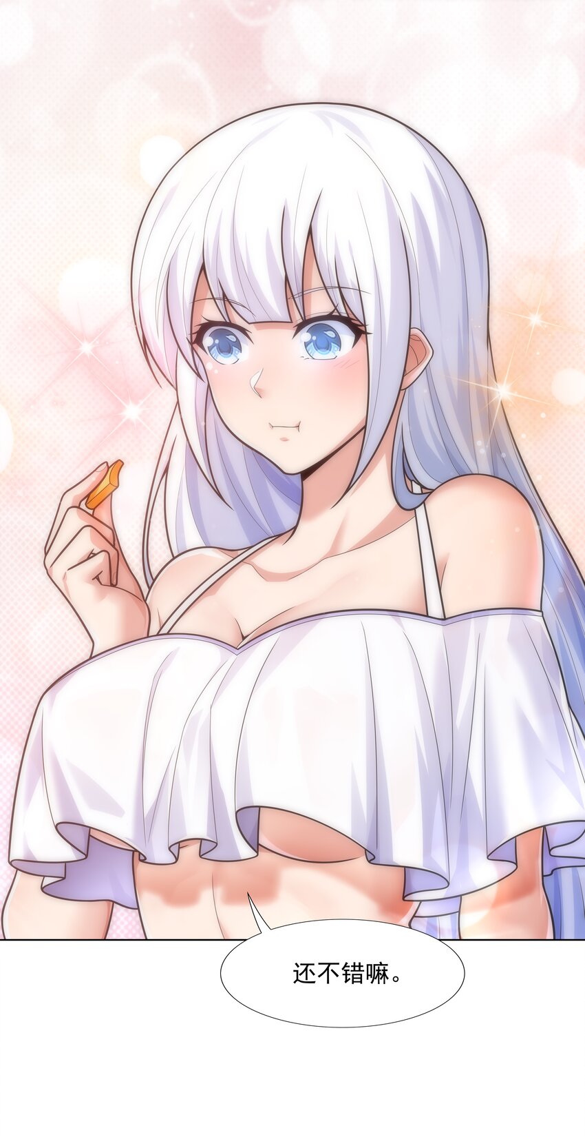 020 暗流汹涌(1/2)-第20话