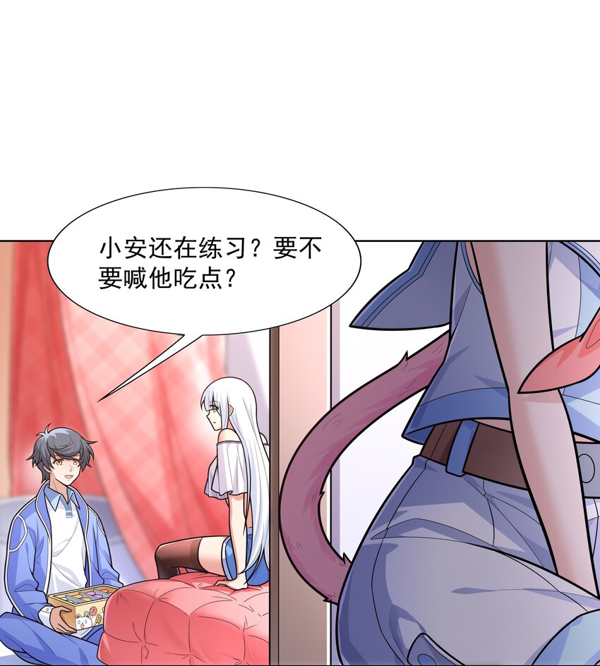 020 暗流汹涌(1/2)-第20话