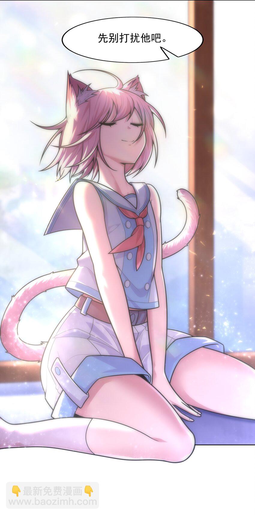 020 暗流汹涌(1/2)-第20话