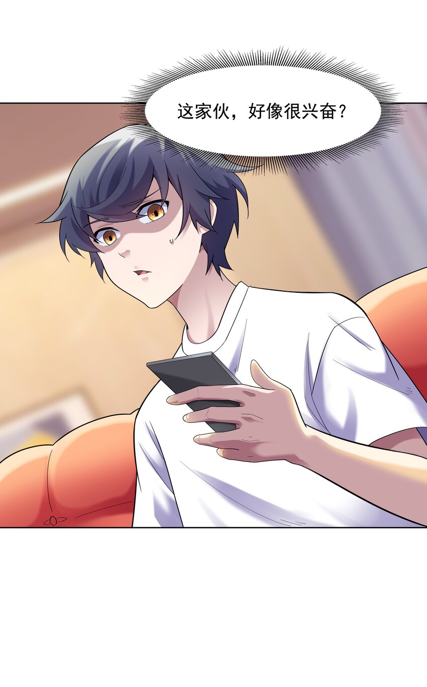 022 扑朔迷离的往事(1/2)-第22话