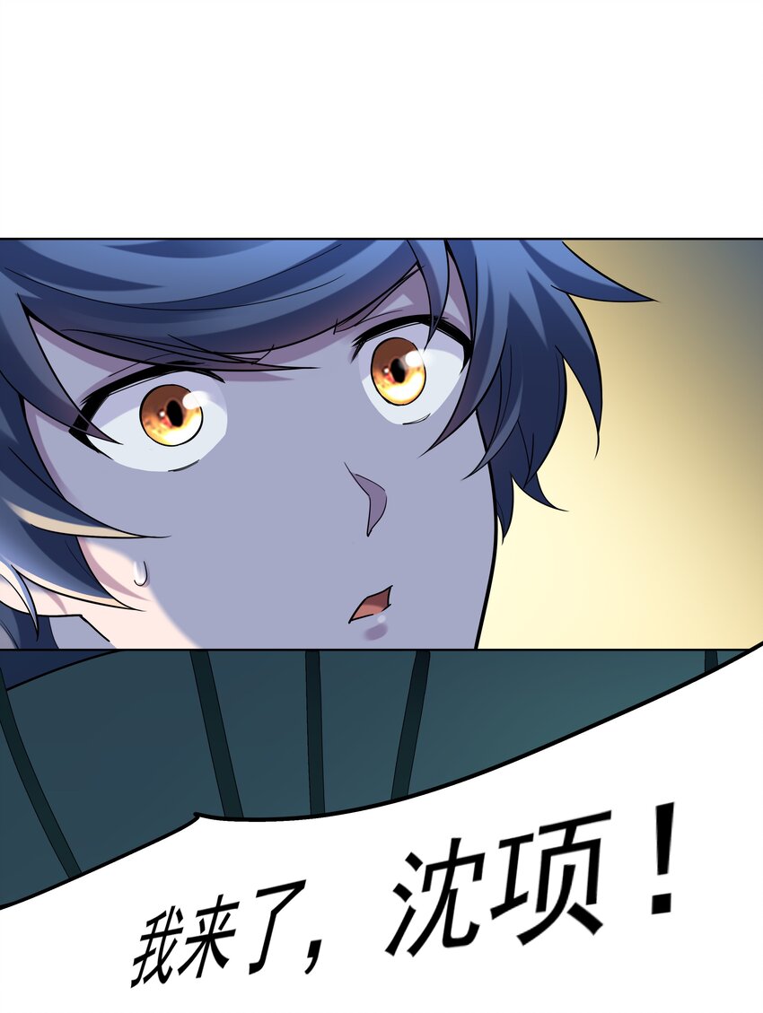 022 扑朔迷离的往事(1/2)-第22话