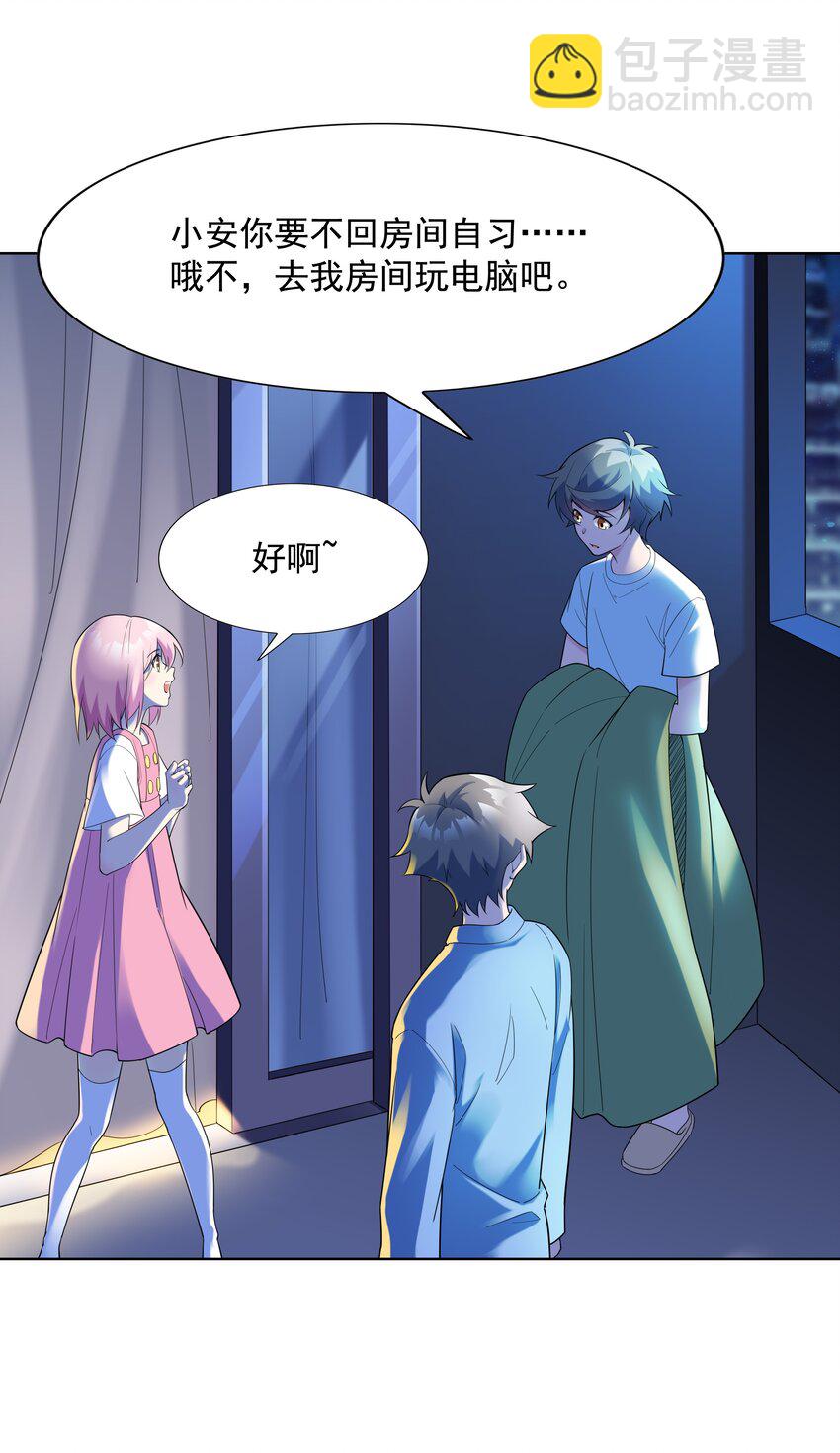 022 扑朔迷离的往事(1/2)-第22话