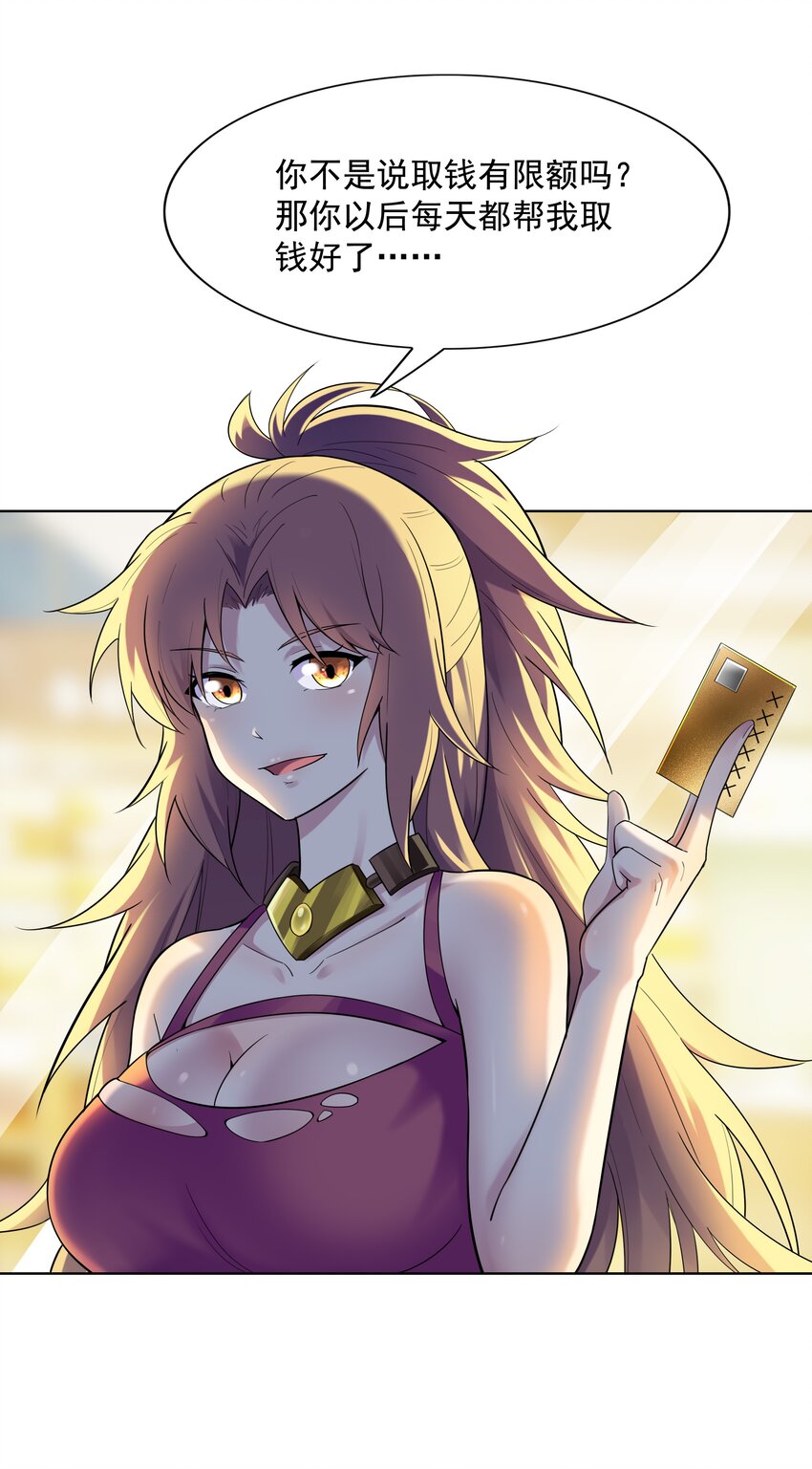 022 扑朔迷离的往事(1/2)-第22话