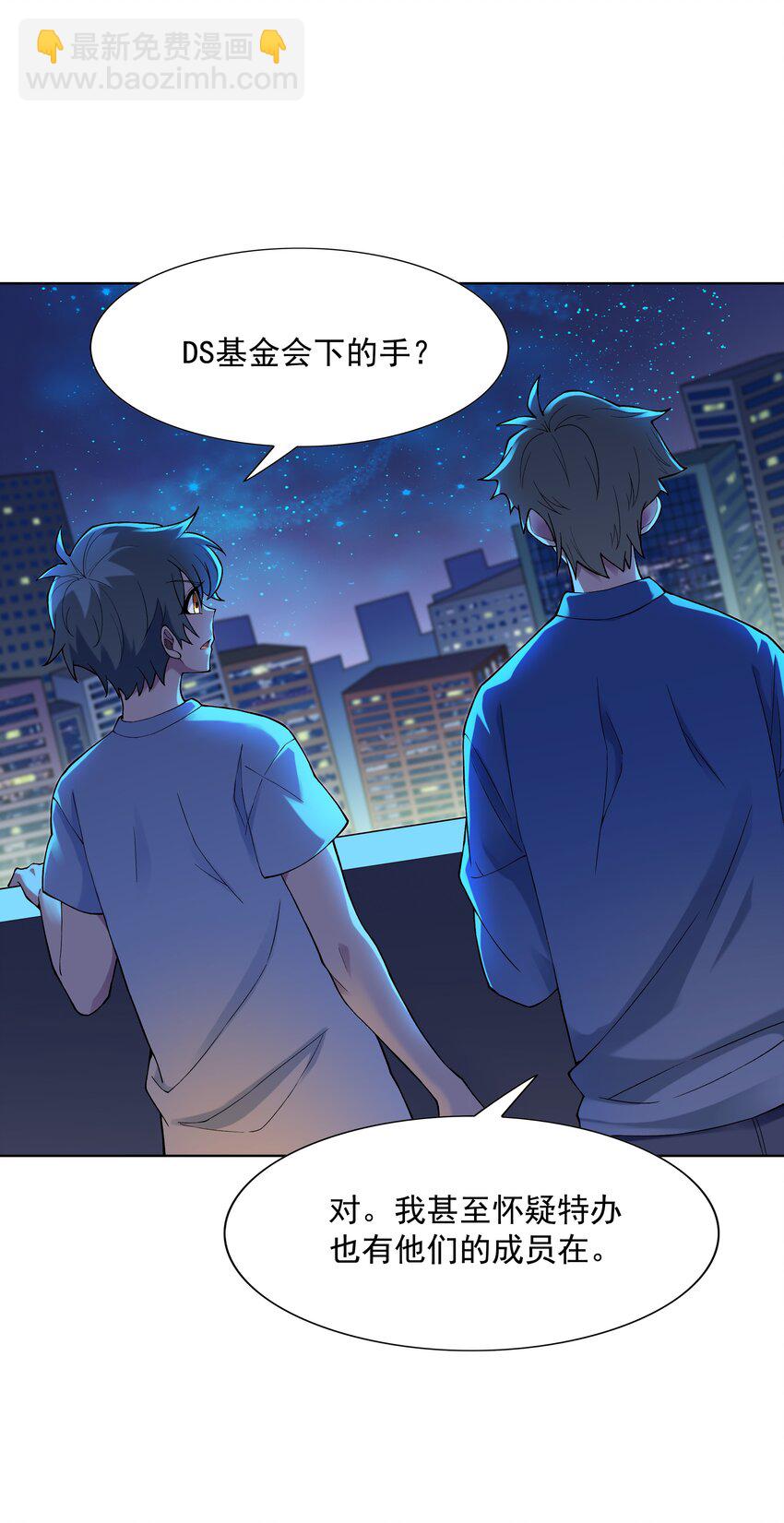 022 扑朔迷离的往事(1/2)-第22话