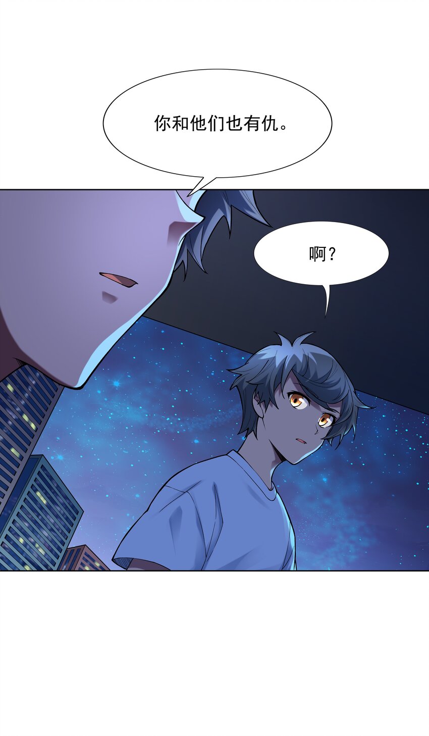 022 扑朔迷离的往事(1/2)-第22话