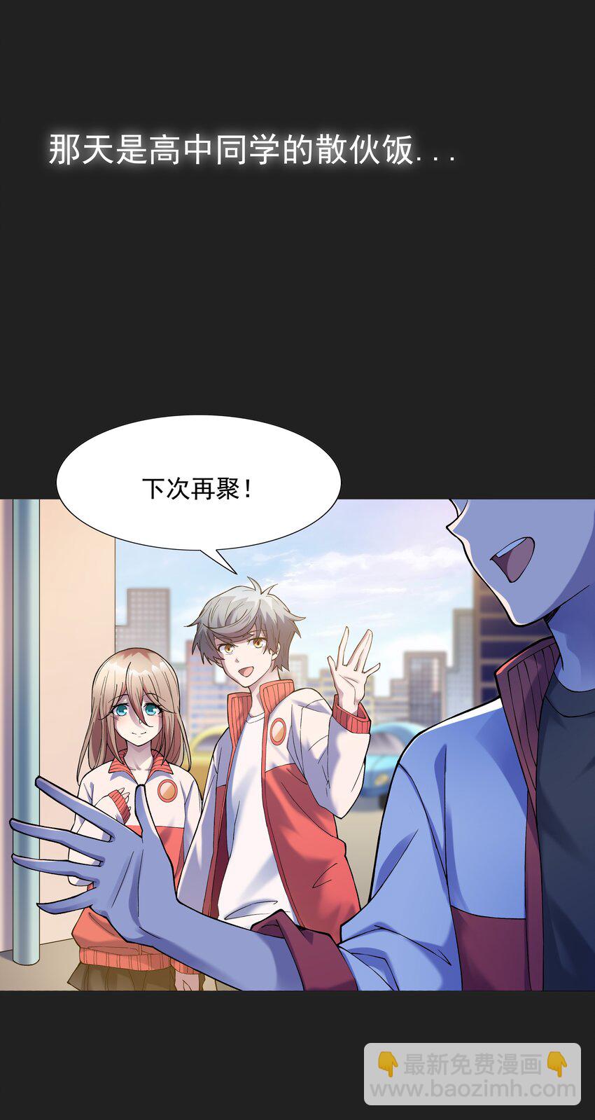 022 扑朔迷离的往事(1/2)-第22话