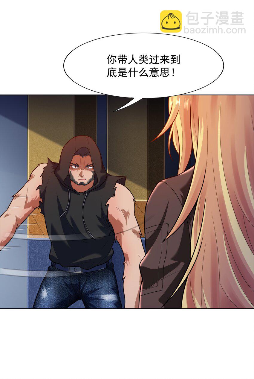 024 暗流汹涌(1/2)-第24话