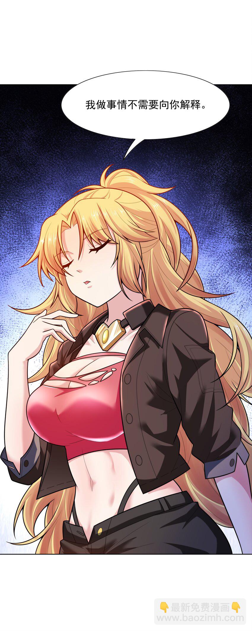 024 暗流汹涌(1/2)-第24话