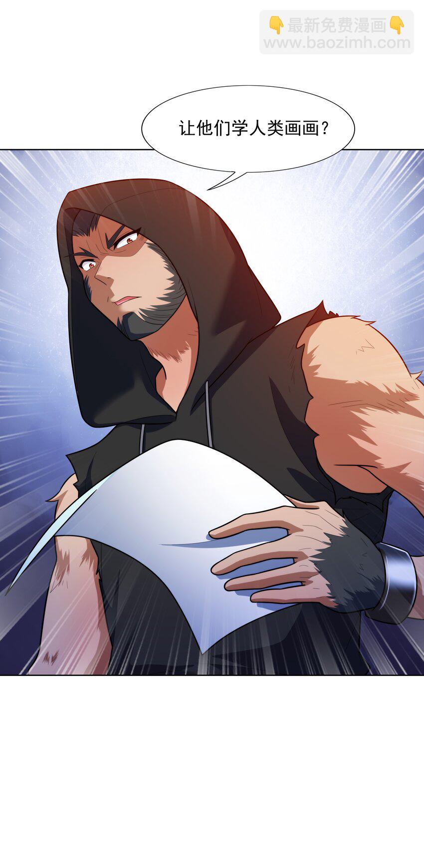 024 暗流汹涌(1/2)-第24话